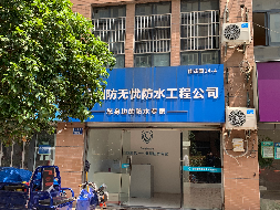 常州市钟楼区桂花园14幢4号商铺房产