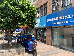 常州市钟楼区桂花园14幢4号商铺房产