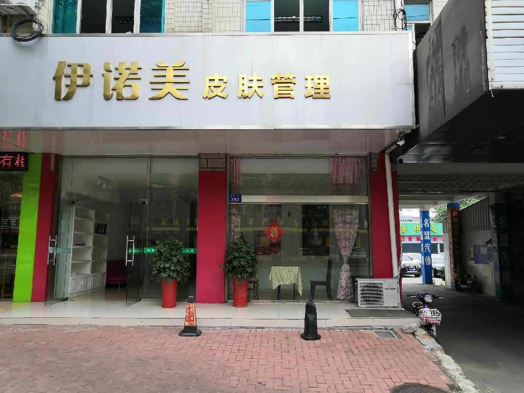 常州市武进区湖塘镇定安中路292号一楼门面房招租公告