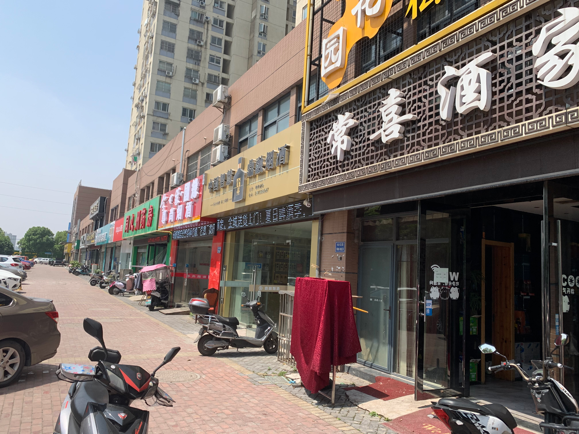 常州市钟楼区桂花园10幢3号商铺出租公告