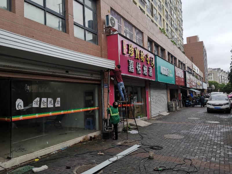 常州市钟楼区桂花园1幢11号商铺出租公告