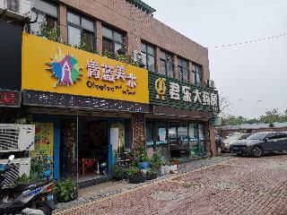 常州市钟楼区桂花园19幢3号商铺出租公告