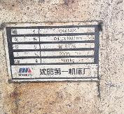 CA6140A车床转让公告