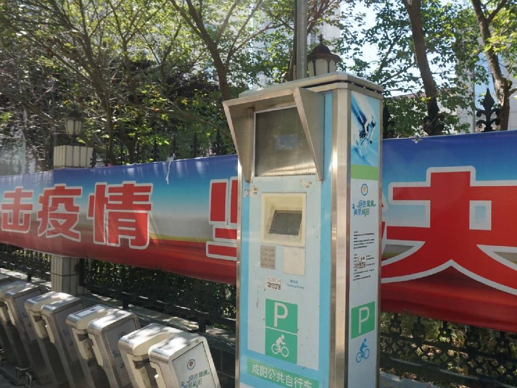 公共自行车及配套设备等一批废旧资产转让公告