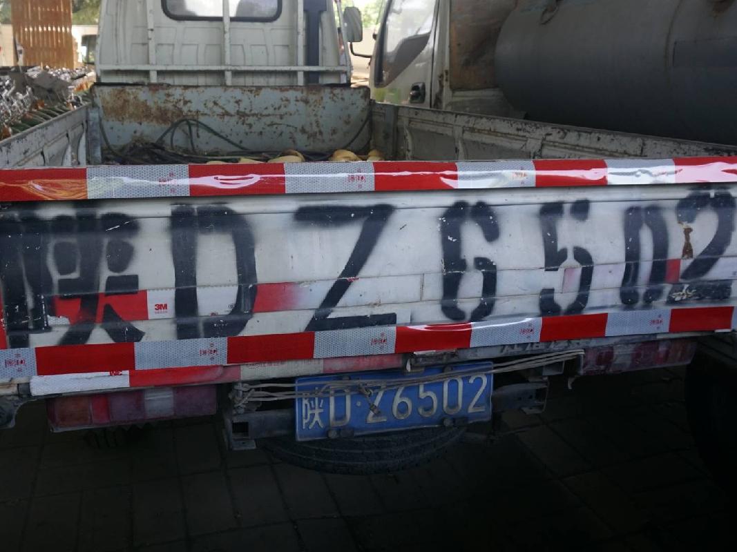 （陕DZ6502）2.3吨江淮牌轻型普通货车转让公告