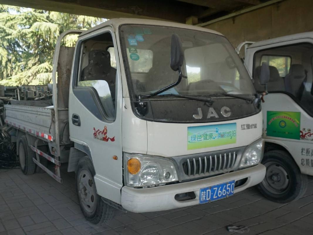 （陕DZ6650）4.0吨江淮牌轻型普通货车转让公告