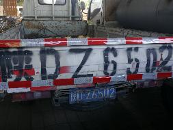 （陕DZ6502）2.3吨江淮牌轻型普通货车转让公告