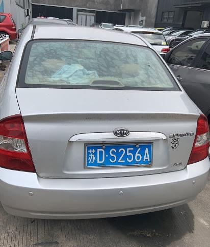 （苏DS256A)起亚赛拉图小型轿车转让公告