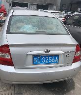 （苏DS256A)起亚赛拉图小型轿车转让公告