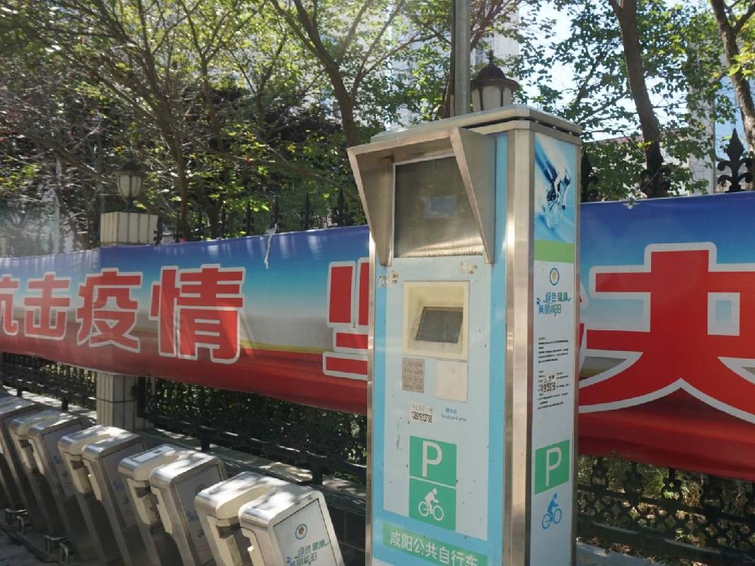 公共自行车及配套设备等一批废旧资产转让公告