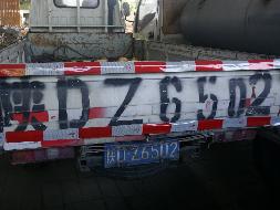 （陕DZ6502）2.3吨江淮牌轻型普通货车转让公告