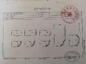 香树湾新都商城A-05转让公告