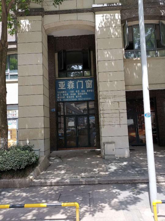 常州市天鹅湖花园7-115号商铺转让公告
