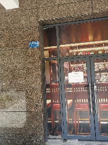 常州市天鹅湖花园7-110号商铺转让公告