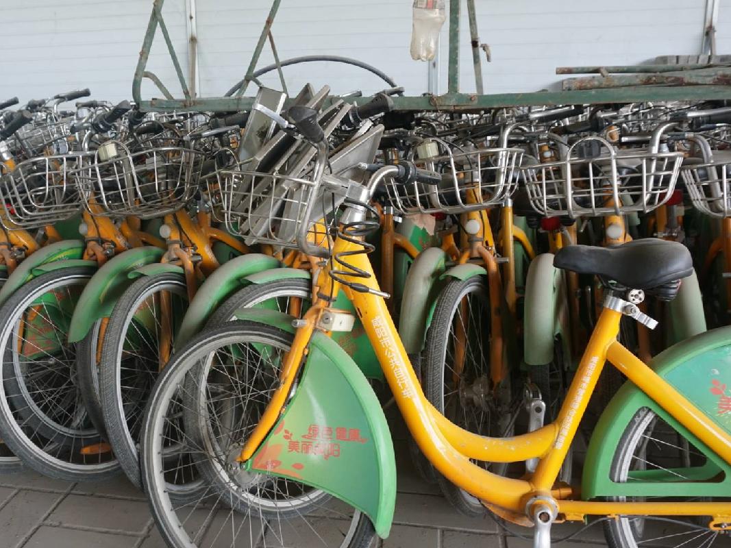 公共自行车及配套设备等一批废旧资产转让公告