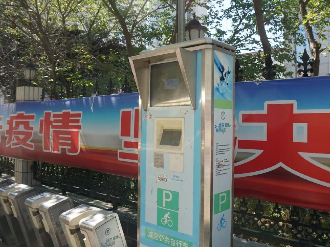 公共自行车及配套设备等一批废旧资产转让公告