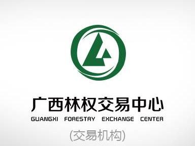 20200820原木交易项目