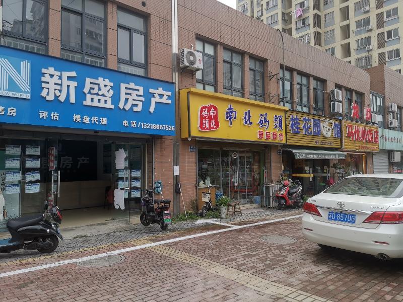 常州市钟楼区桂花园14幢8号商铺房产出租公告