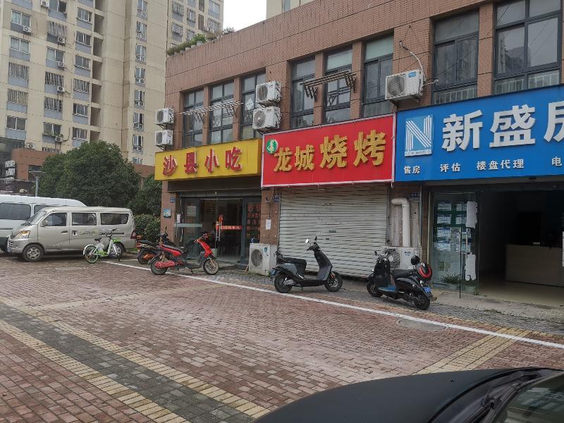 常州市钟楼区桂花园14幢8号商铺房产出租公告