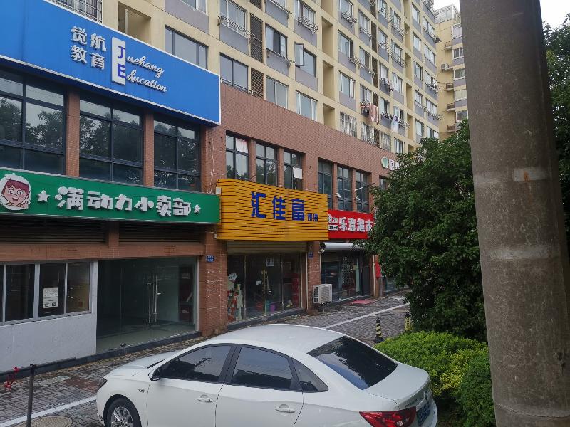 常州市钟楼区桂花园3幢9号商铺房产出租公告