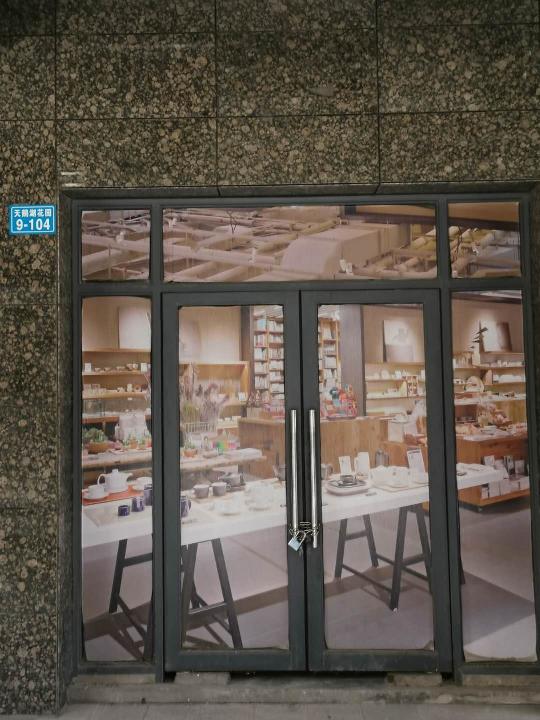 常州市天鹅湖花园9-104号商铺转让公告