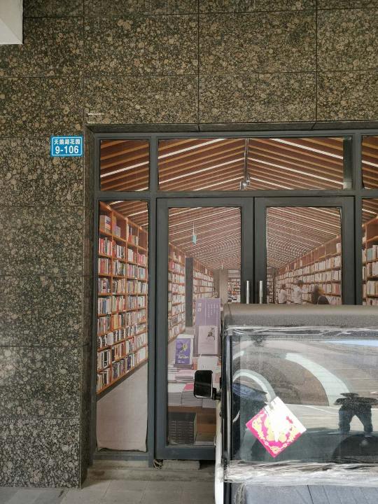 常州市天鹅湖花园9-106号商铺转让公告