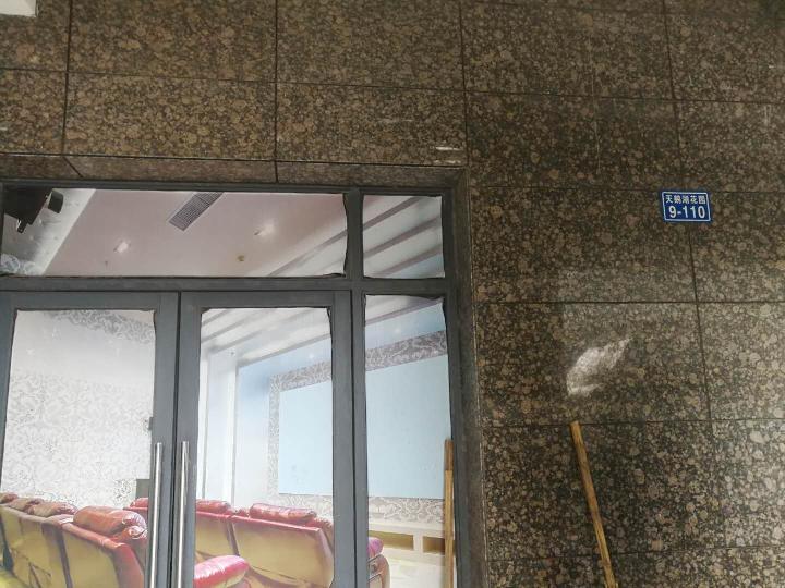常州市天鹅湖花园9-110号商铺转让公告