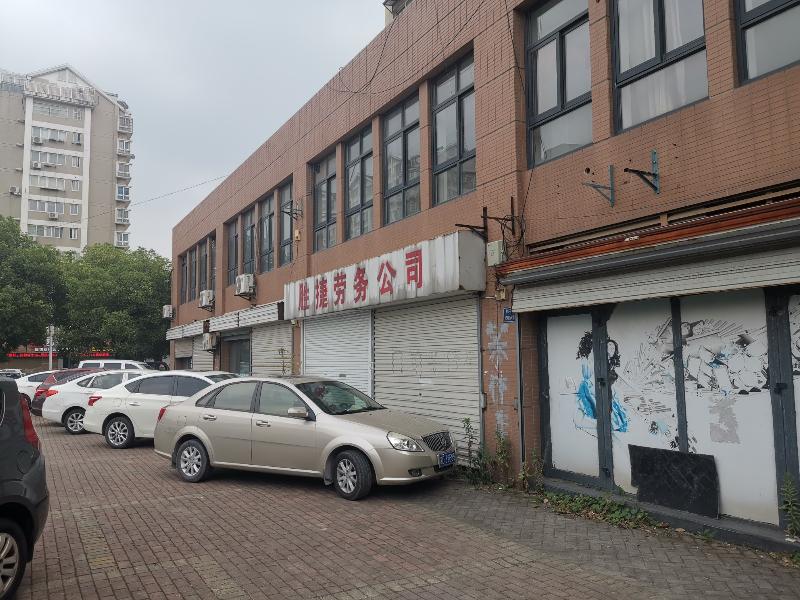 常州市钟楼区桂花园19幢6号商铺房产出租公告