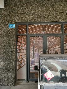常州市天鹅湖花园9-106号商铺转让公告