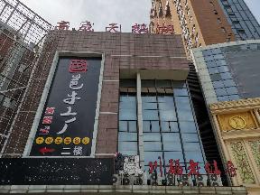 常州市天鹅湖花园9-107号商铺转让公告
