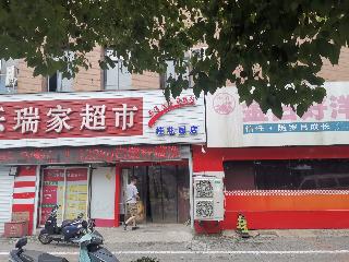 常州市钟楼区桂花园2幢1号商铺房产出租公告