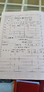 常州市新北区绿洲家园12栋甲单元301室（三层叠加别墅）竞价转让公告