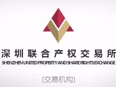 景德镇市高新区深燃天然气有限公司新都民营陶瓷园办公楼整栋物业