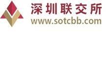 深圳市南山区蛇口花果路原边检通讯楼第一至六层