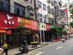 永兴县县正街295、297号两个门面出租