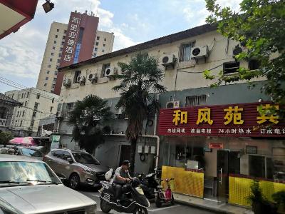 南京市中山北路283号房产招租招租公告