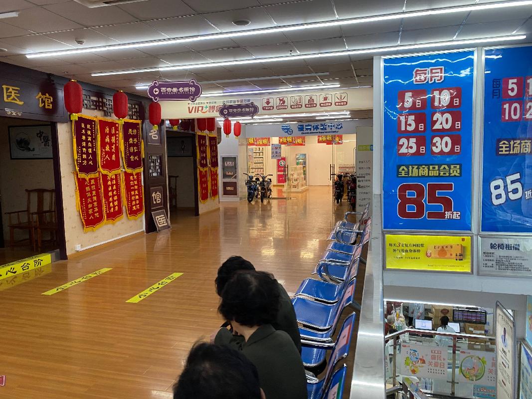 常州市天宁区和平北路280号二楼整层综合用房出租公告