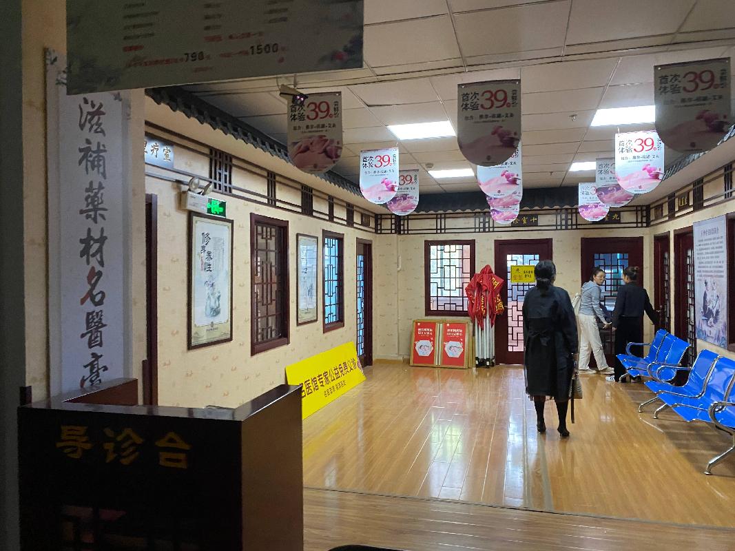常州市天宁区和平北路280号二楼整层综合用房出租公告