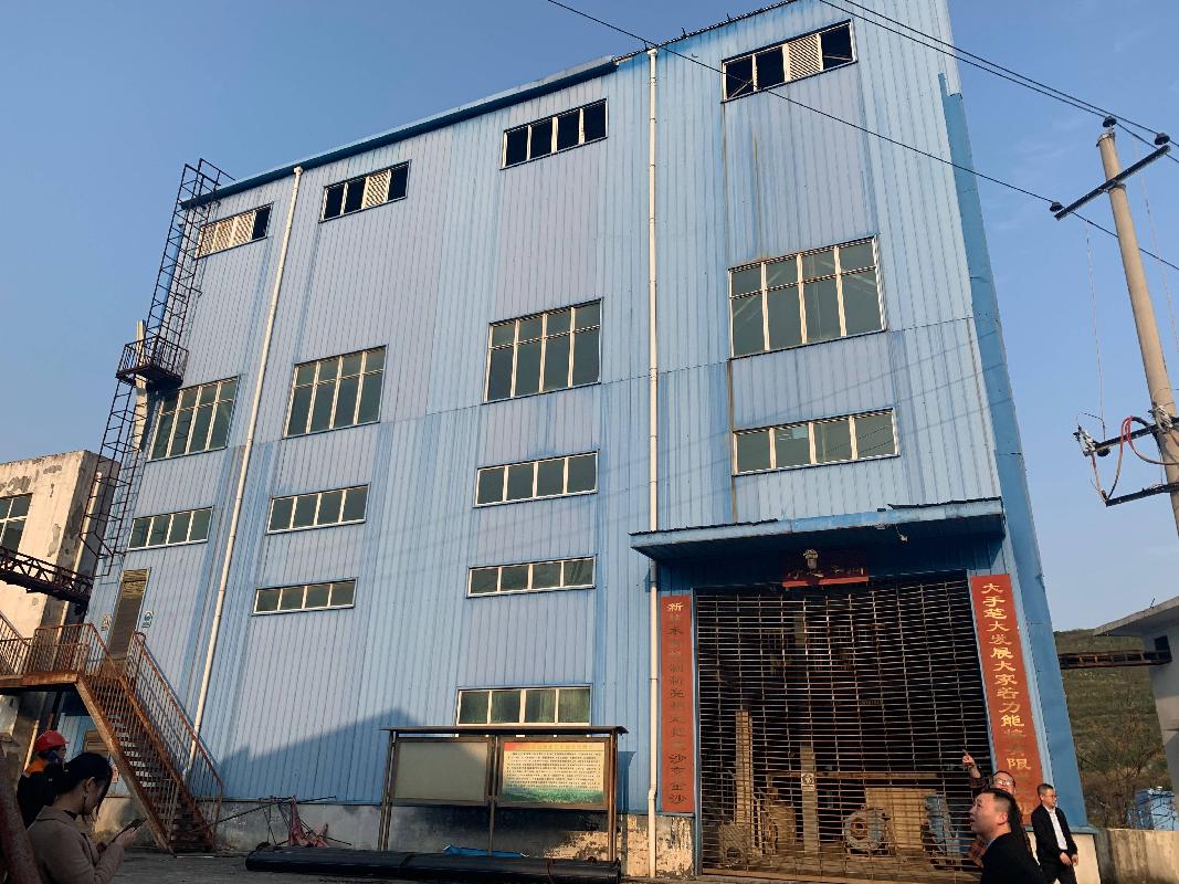 湖南有色金沙萤石有限公司位于桂阳县黄沙坪街道工人1村的房屋建筑物、构筑物及其他辅助设施、设备等资产整体转让