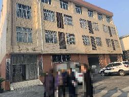 湖南有色金沙萤石有限公司位于桂阳县黄沙坪街道工人1村的房屋建（构）筑物及其他辅助设施、设备等资产整体转让
