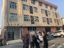 湖南有色金沙萤石有限公司位于桂阳县黄沙坪街道工人1村的房屋建筑物、构筑物及其他辅助设施、设备等资产整体转让