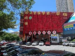 现代演艺中心一楼113号物业