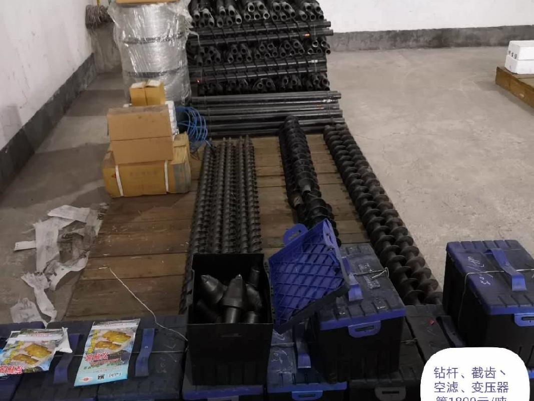 一批报废无缝钢管、钢丝绳、煤矿用设备等资产