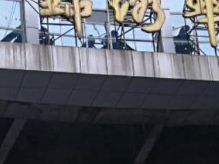 长沙市开福区芙蓉北路159号锦绣华天101号商业用房