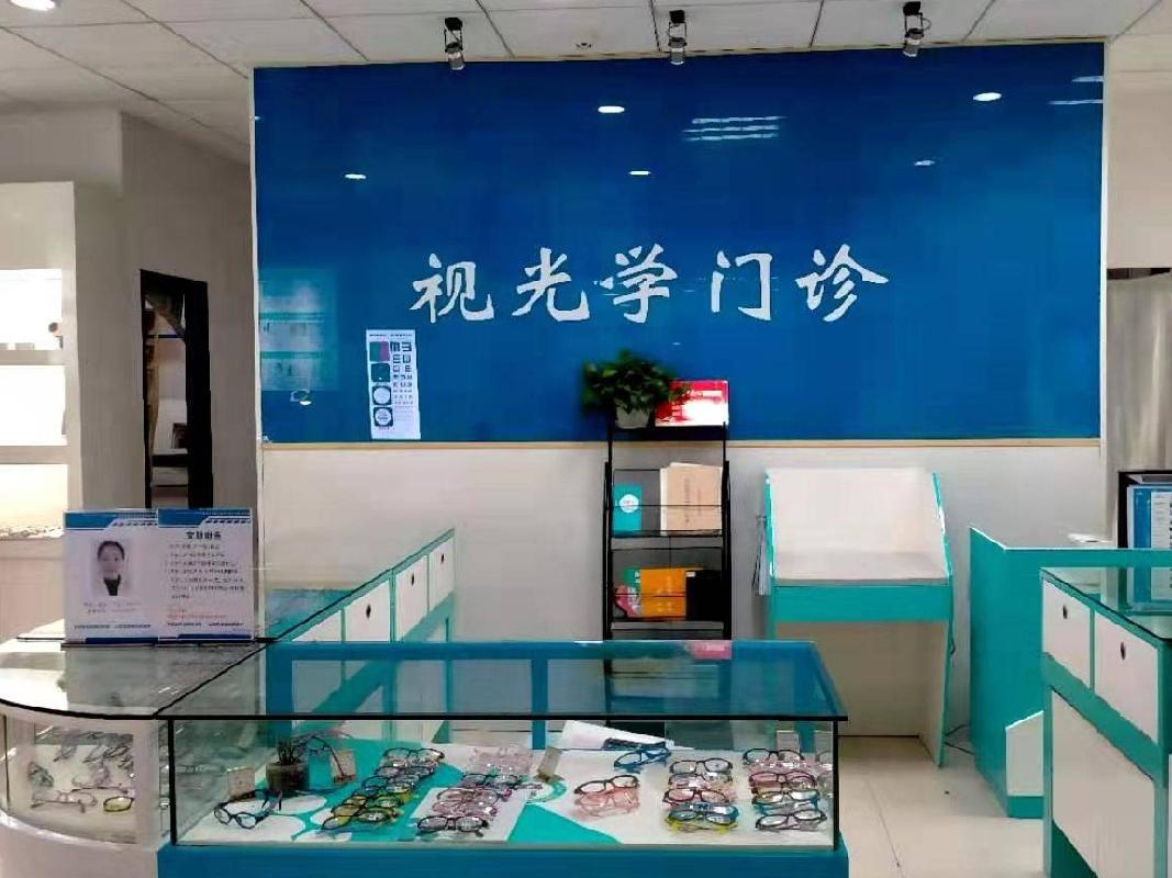 连云港市第一人民医院通灌院区 验配镜中心招租