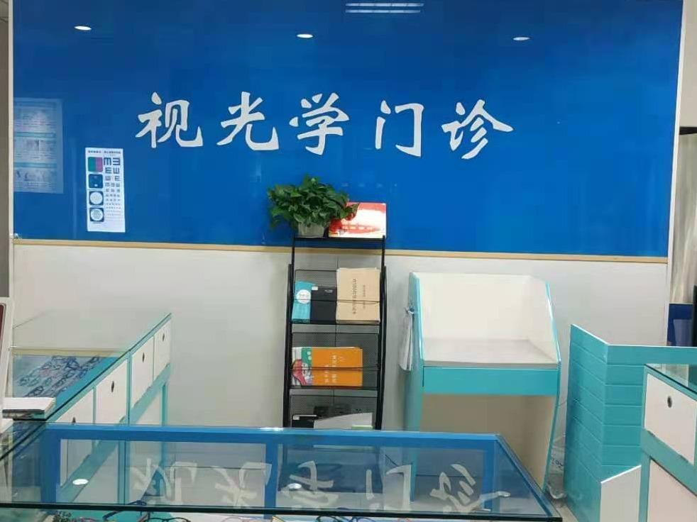 连云港市第一人民医院通灌院区 验配镜中心招租