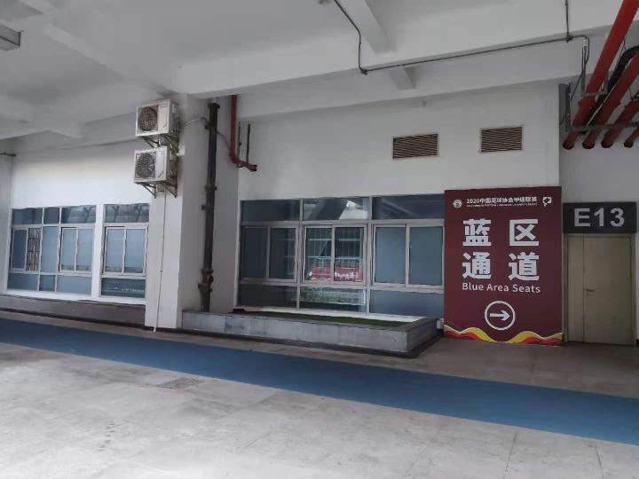 常州奥体中心体育场E13内3间房屋招租公告