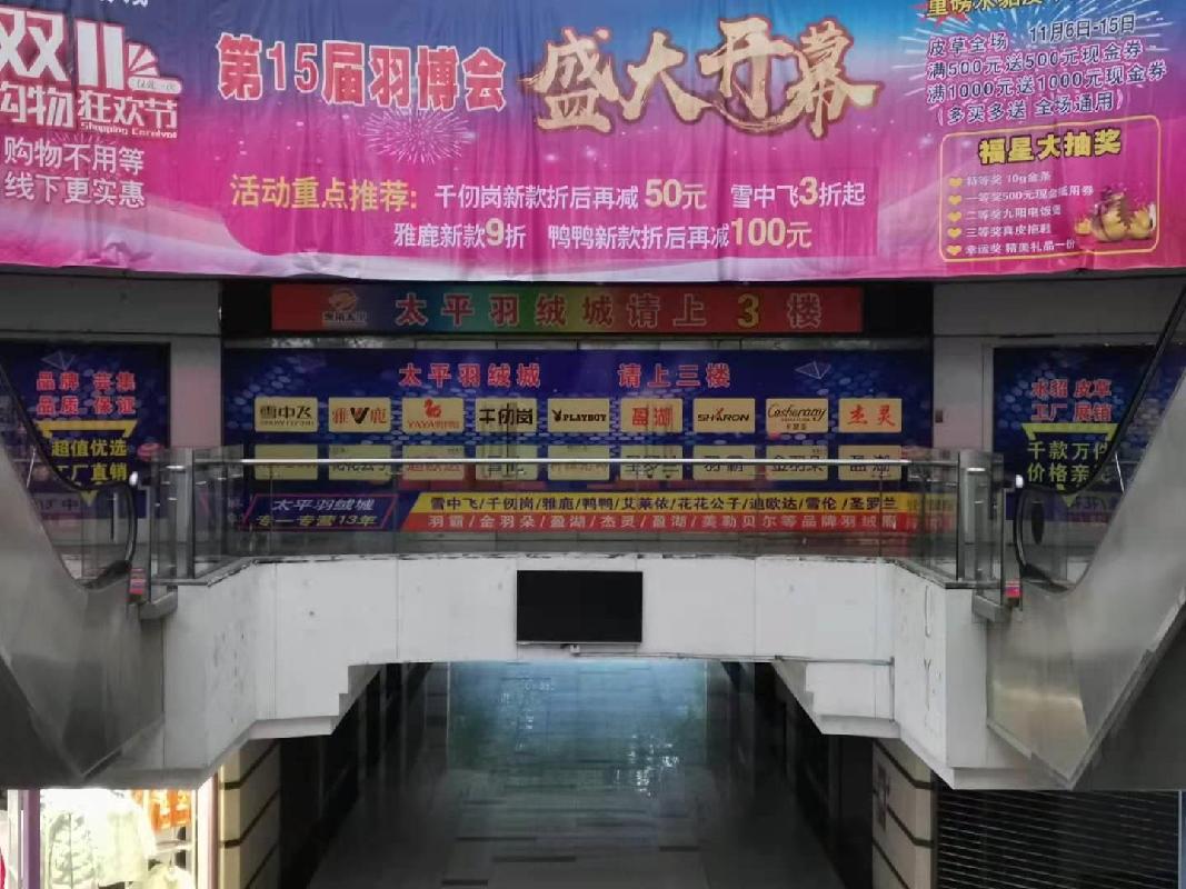 常州市钟楼区青果巷236-214号等18处房产出租公告