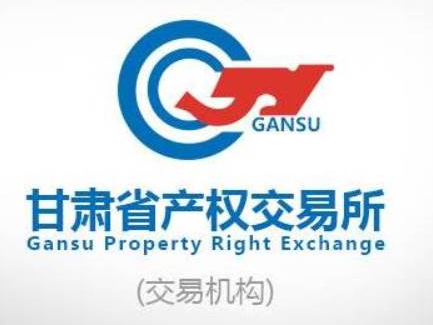 甘肃矿区正信劳务有限公司100%股权转让公告