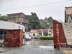 湖南黄沙坪铅锌矿医院的土地使用权及实物资产整体转让